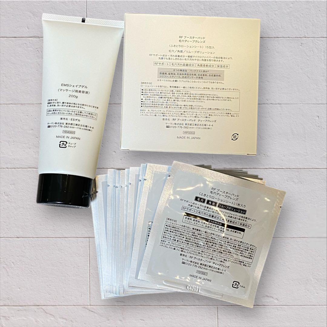 【美品おまけ】YA-MAN 美顔器 ヤーマンフォトプラスプレステージSS M21