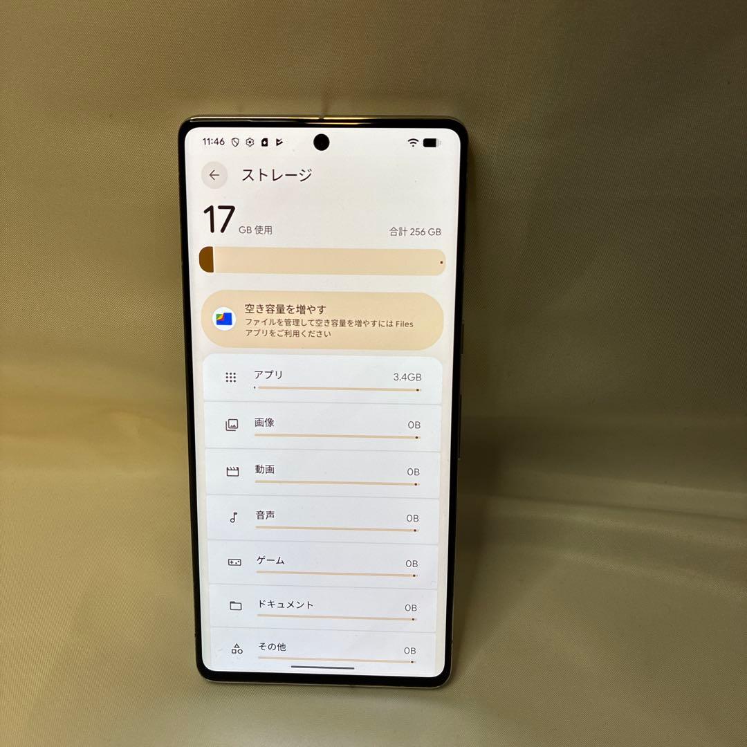 【SIMフリー】 Google Pixel7 Pro 256GB 