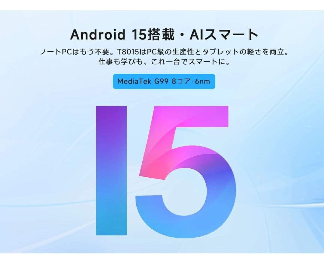 PHILIPS 8000シリーズ 11インチ タブレット T8015 国内正規品