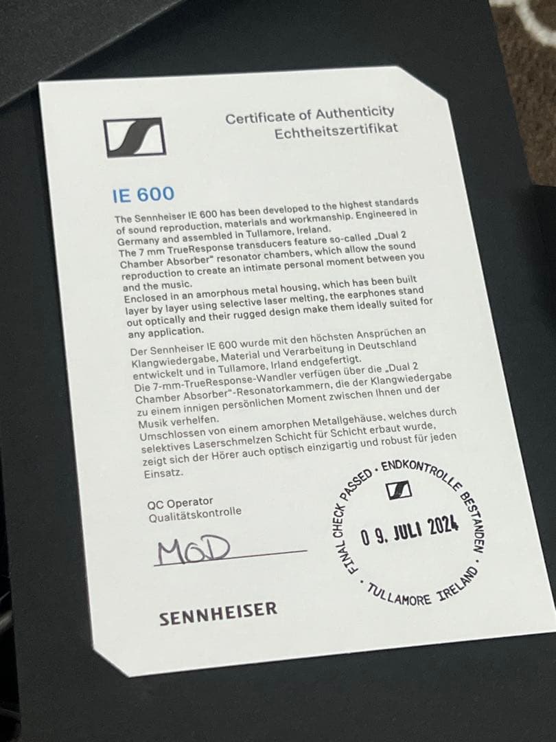 美品 SENNHEISER IE600 2024年製