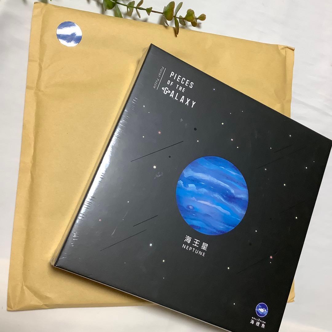 海王星 ジグソーパズル PIECES OF THE GALAXY 宇宙の破片