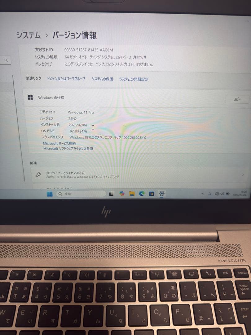 HP EliteBook 830 G5 SSD256GB Win11Pro対応