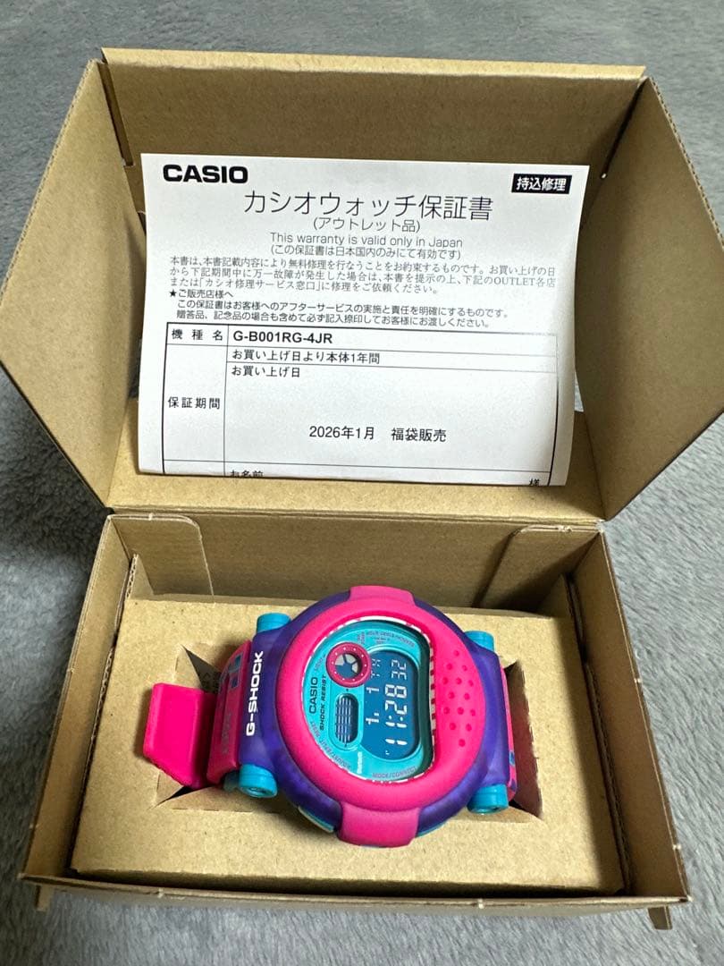 G-SHOCK 2026 福袋　デジタル腕時計 3個セット