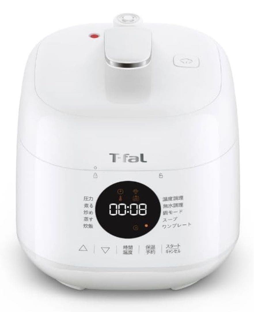 ティファール 電気圧力鍋 2.3L 1人~2人用 時短 自動調理 1台10役