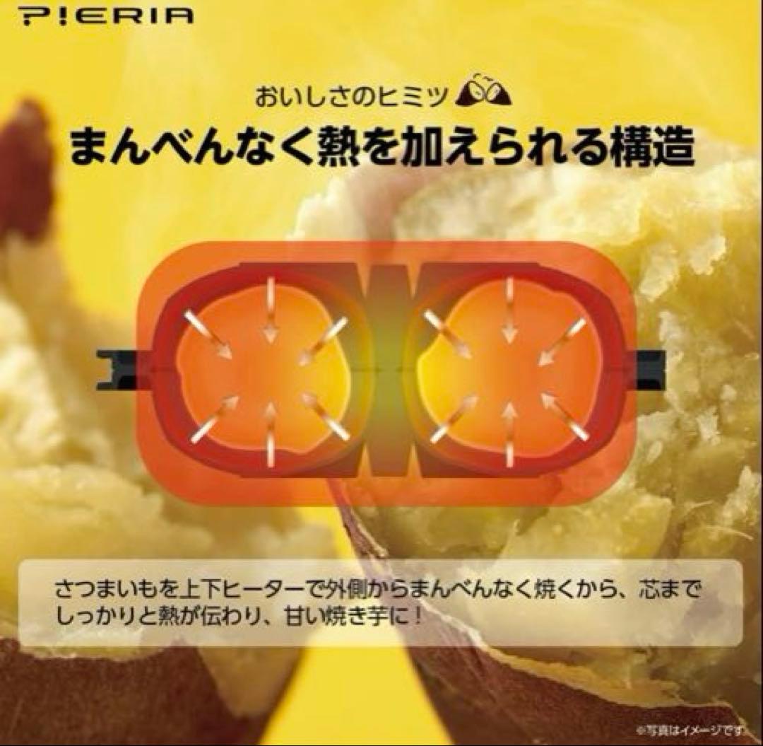 大*️様 DOSHISHA Bake Free Yakilimo Maker 焼