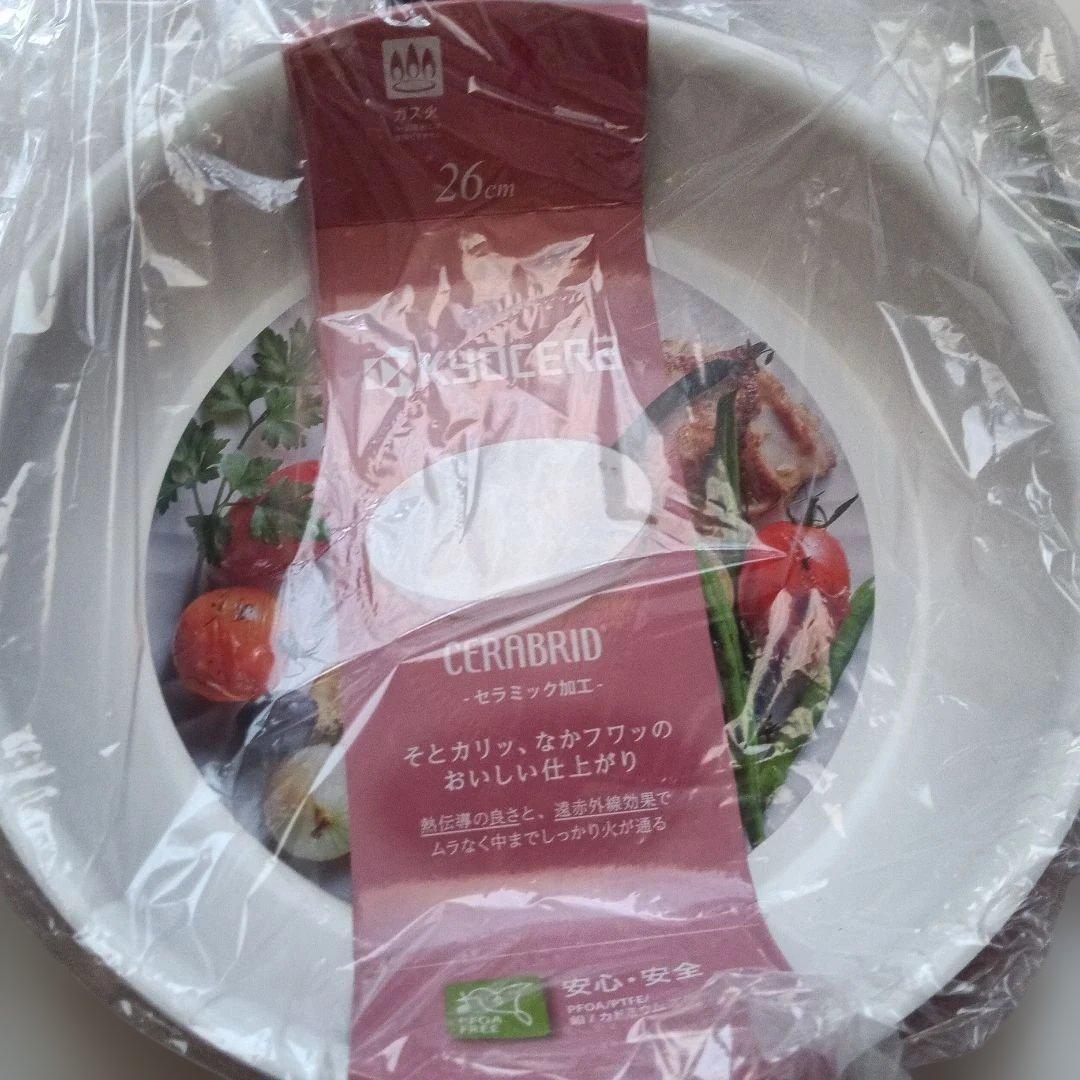 新品　KYOCERA セラミック　フライパン 3点セット　ガス火専用