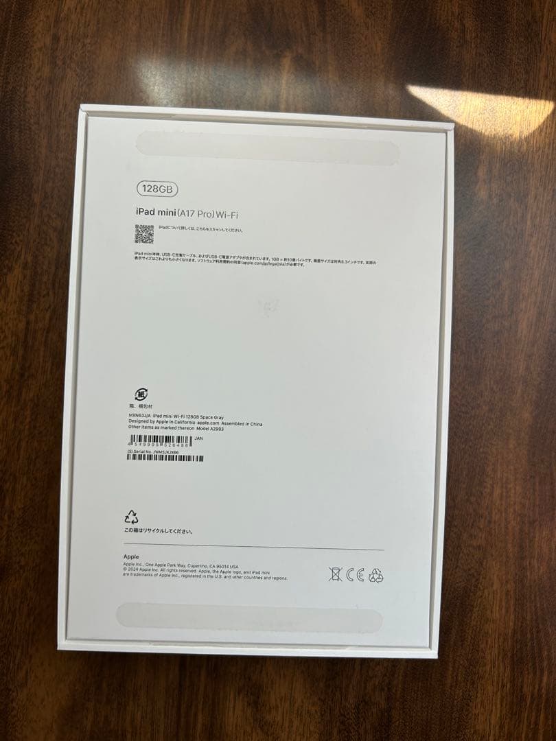 ★値下げ★ iPad mini A17 Pro apple pencil pro