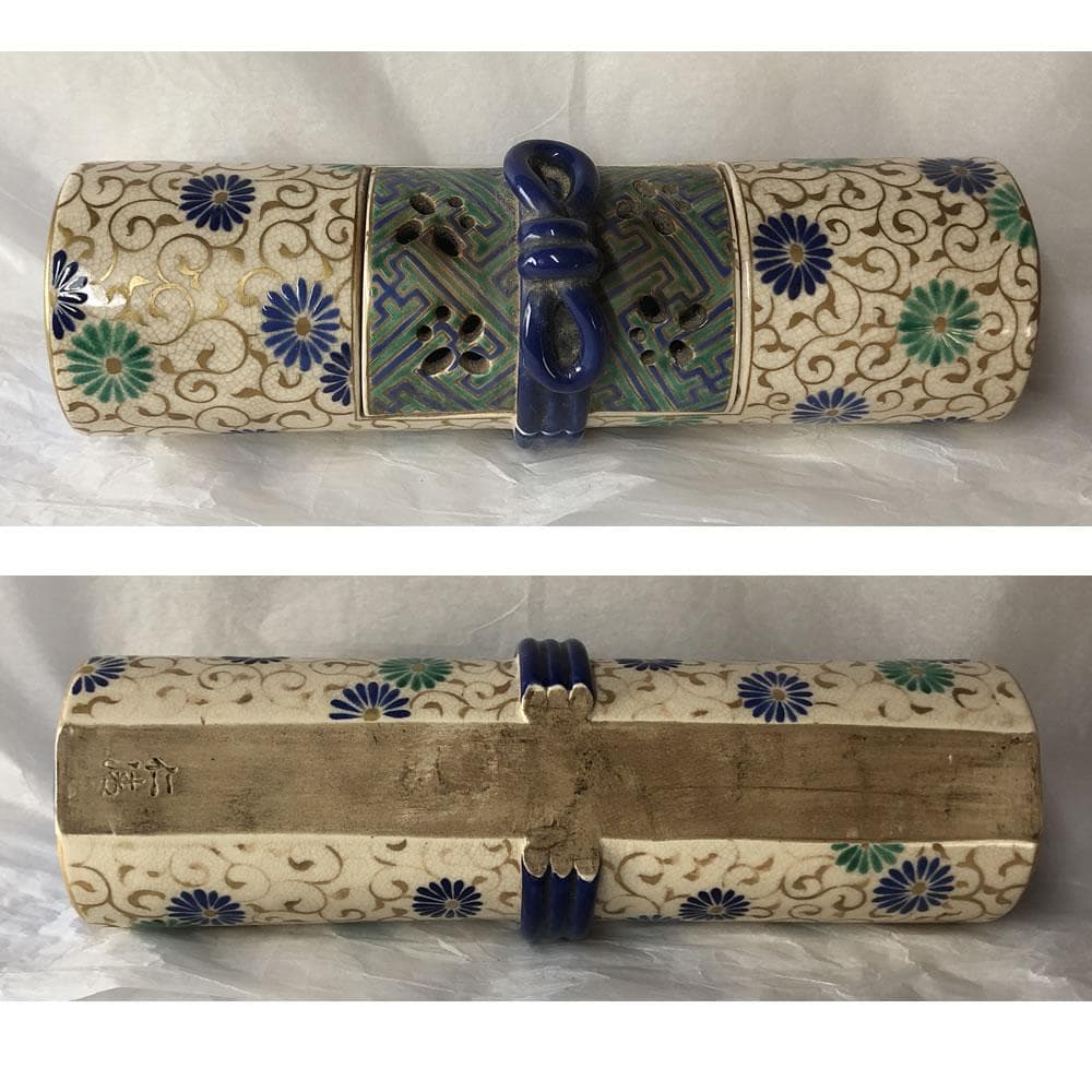 F1156 仁清 菊唐草文 巻物 香炉 巾25cm 茶道具