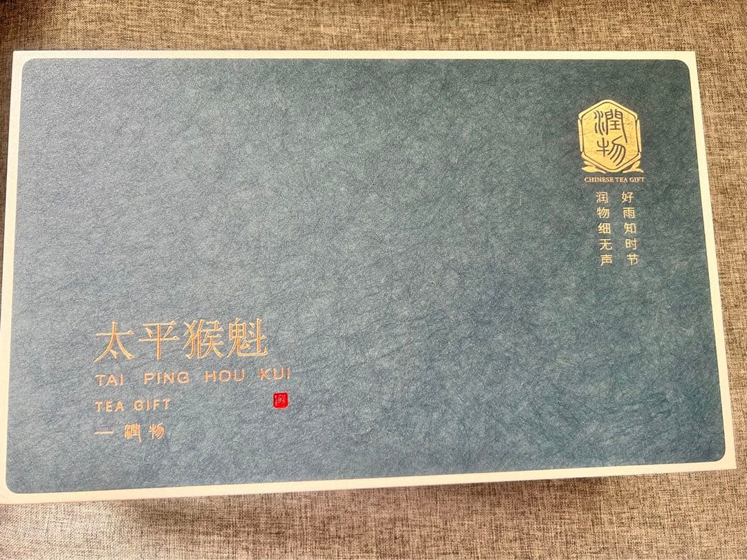 高級茶葉セット ギフト用