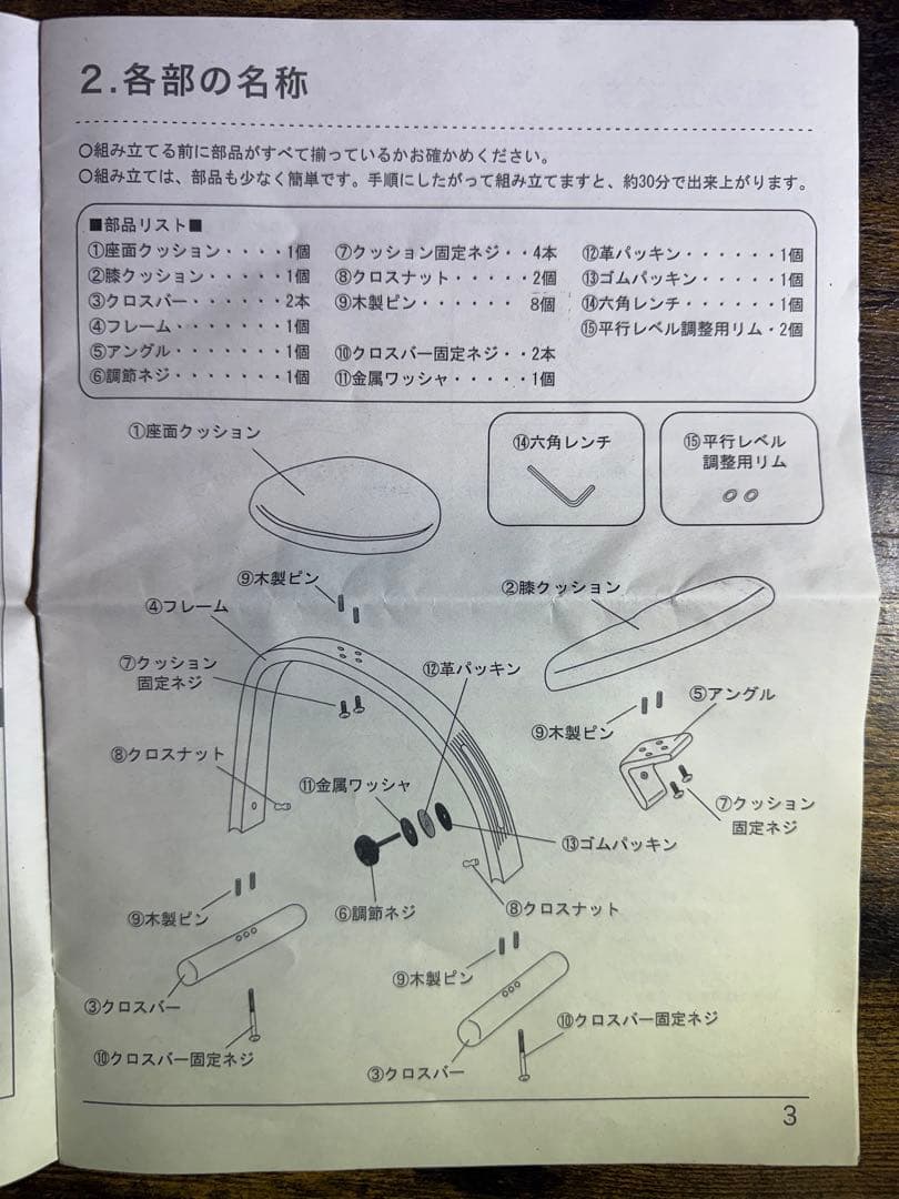 Rybo社 リボ社　［専用カバー付]　バランスチェア イージー