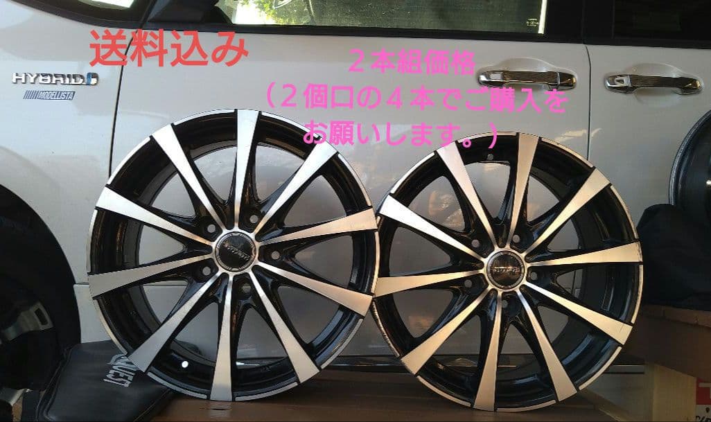 トヨタ純正ホイール80系ヴォクシー/ノア　16インチ 2本組（4本セット）