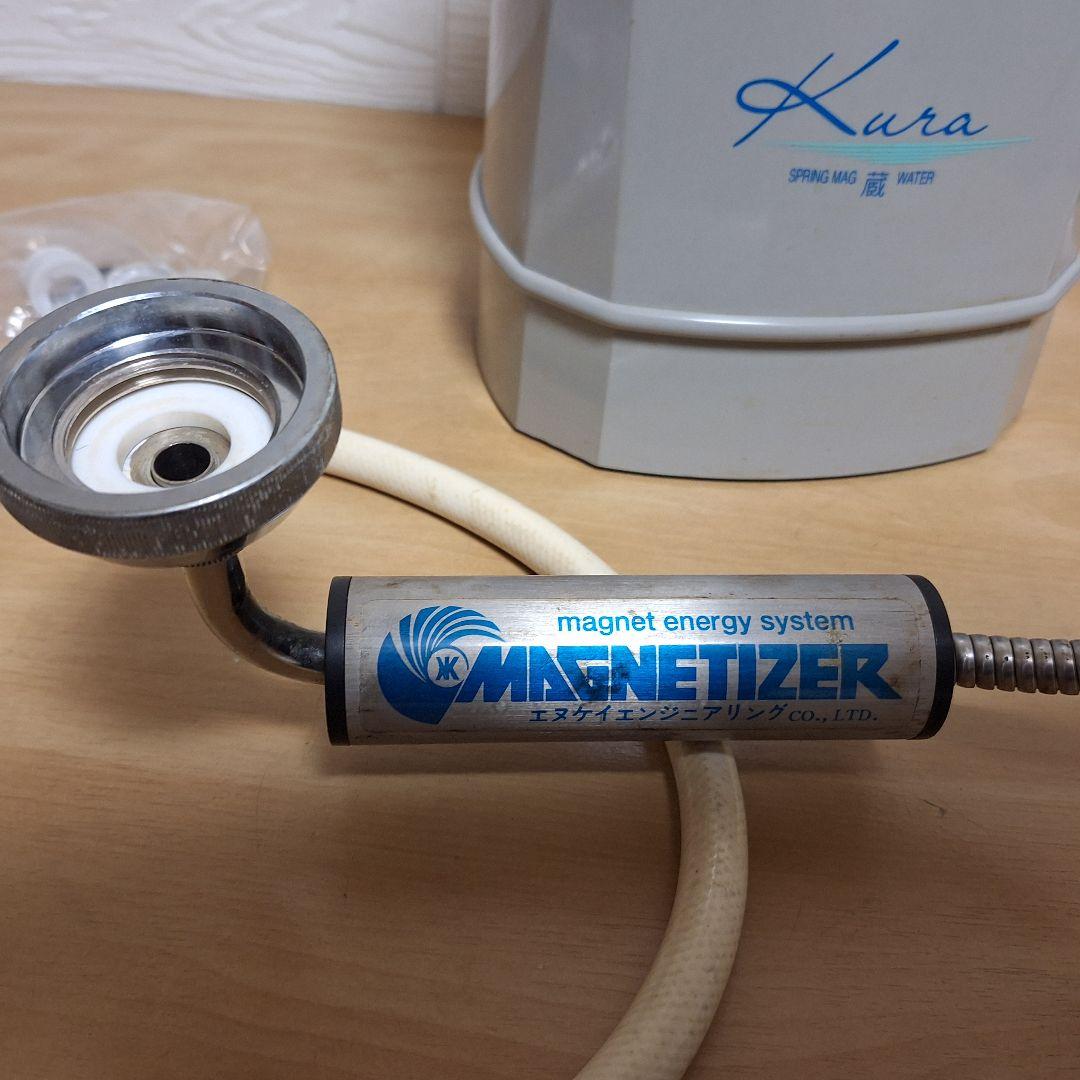 浄水器　蔵　kura SPRING WATER 現状品