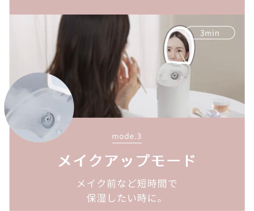 【新品・未使用品】アイリスオーヤマ　MiCOLA フェイススチーマー