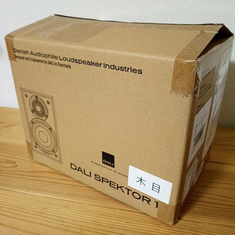 DALI SPEKTOR1 ウォルナット ブックシェルフスピーカー ダリ
