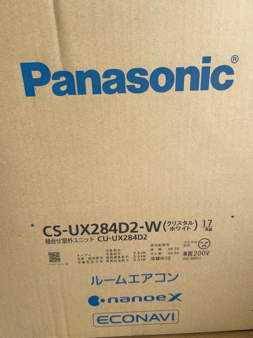 パナソニックエオリア CS-UX284D2-W