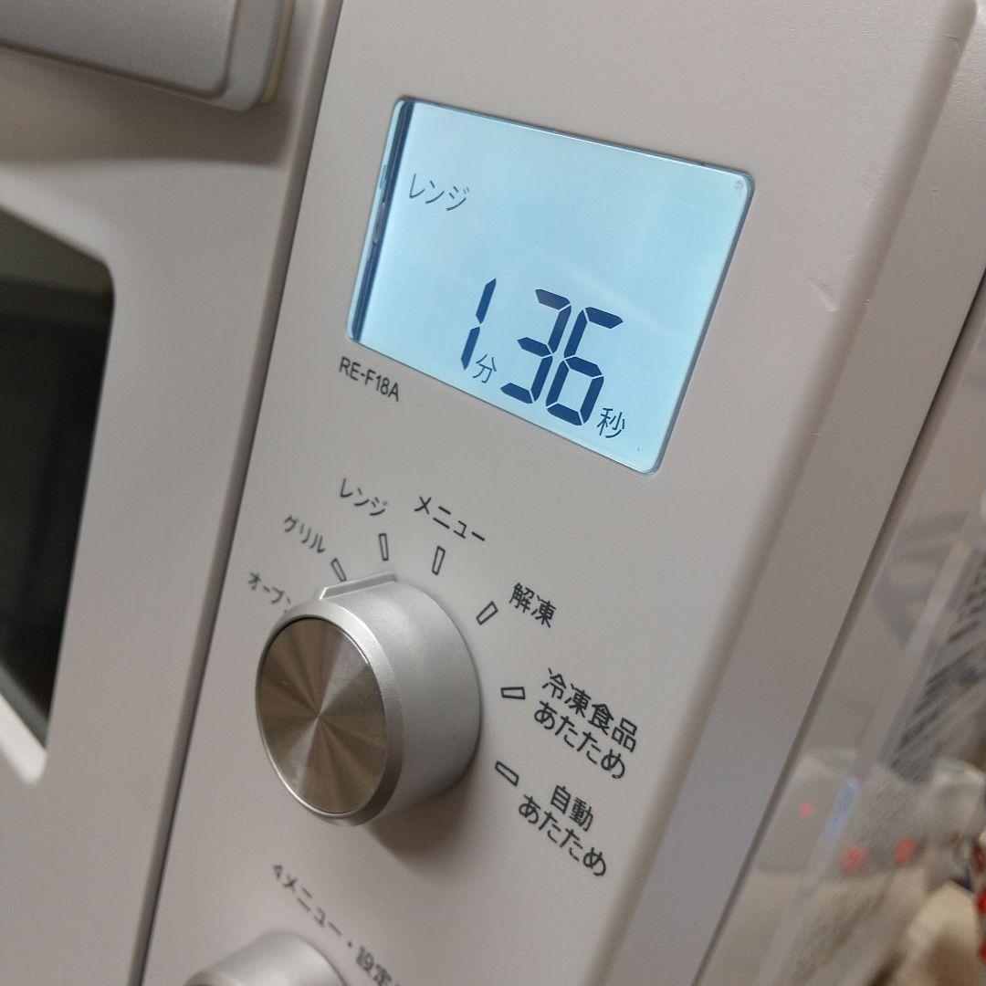 MA④4 SHARP シャープ 電子レンジ 20年製 RE-F18A