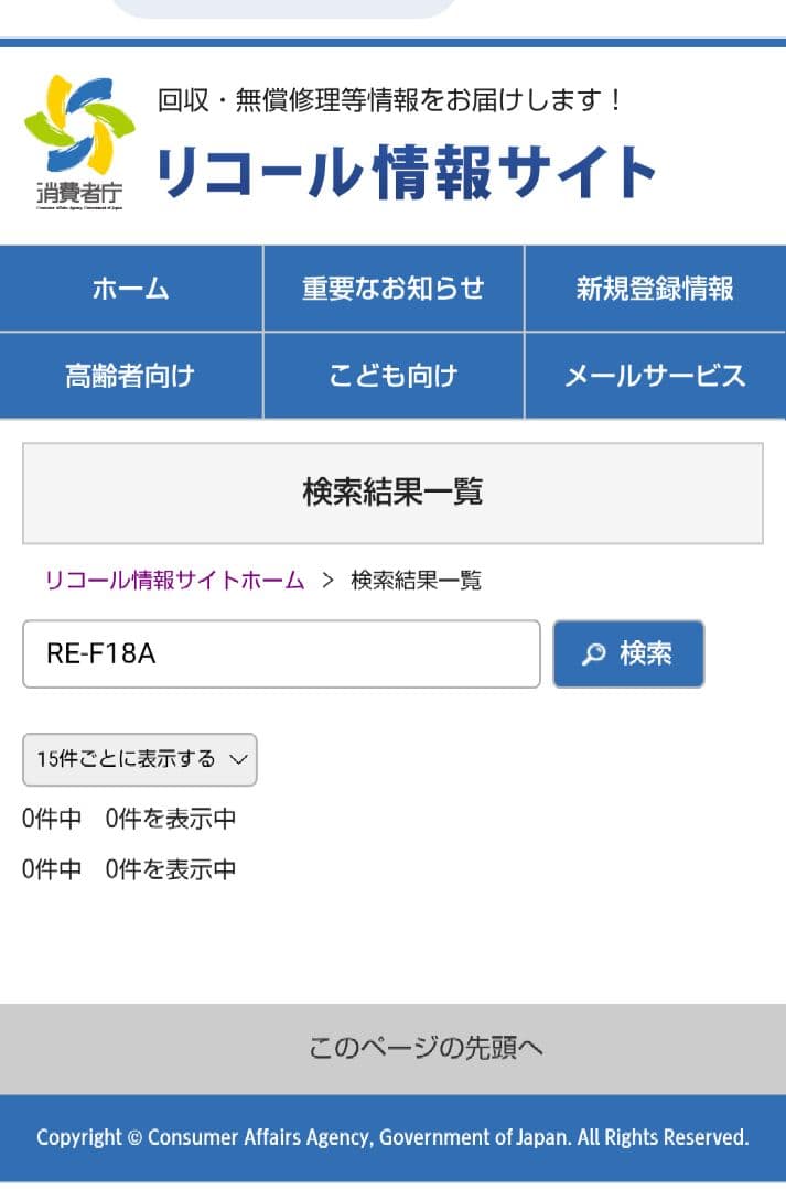 MA④4 SHARP シャープ 電子レンジ 20年製 RE-F18A