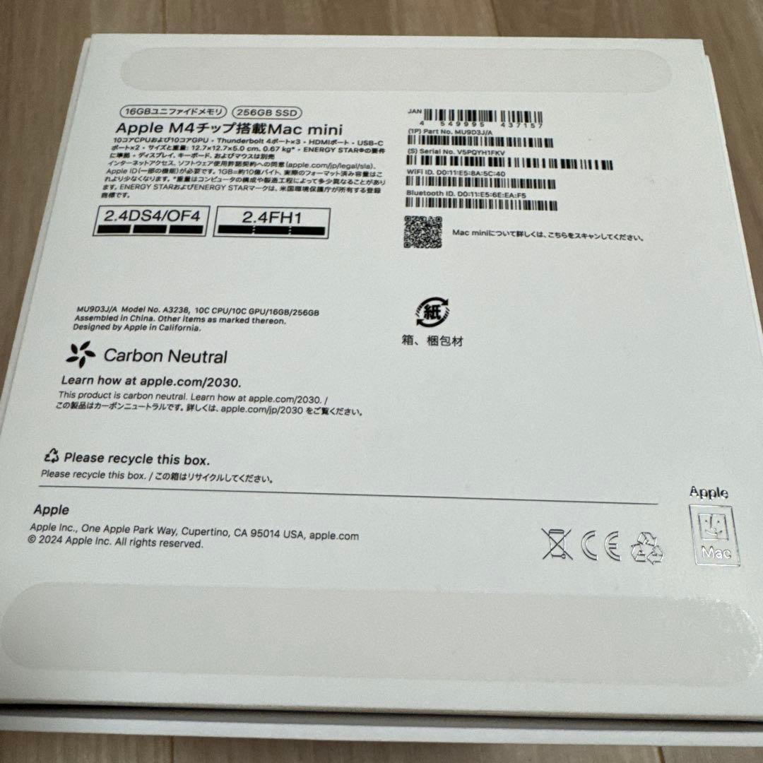 【美品】Mac mini M4 メモリ16GB SSD 256GB