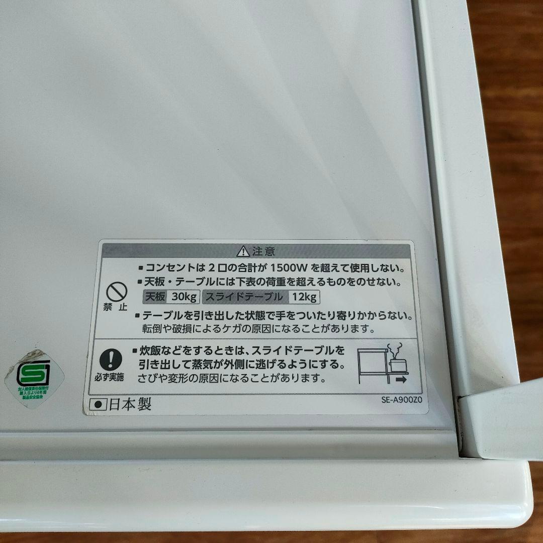 エムケー精工　キッチン収納庫　米びつ付きレンジ台　CD-304　コンセント付き