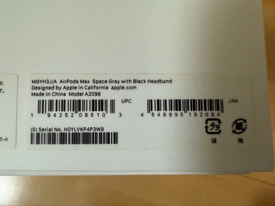 【美品】AirPods Max スペースグレー