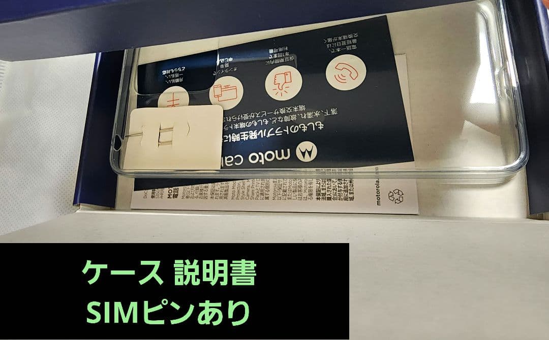 motorola moto g24 XT2423-5 緑 SIMフリー 128