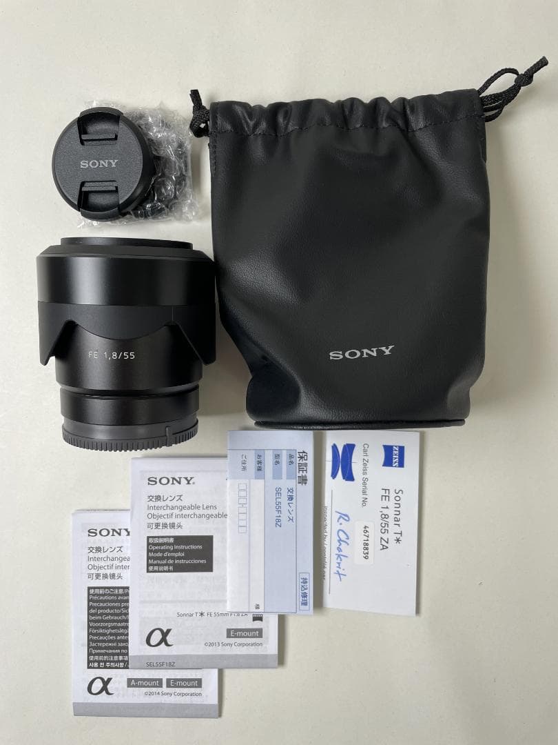 【ZEISS】 Sonnar T＊ FE 55mm F1.8 ZA　αEマウント