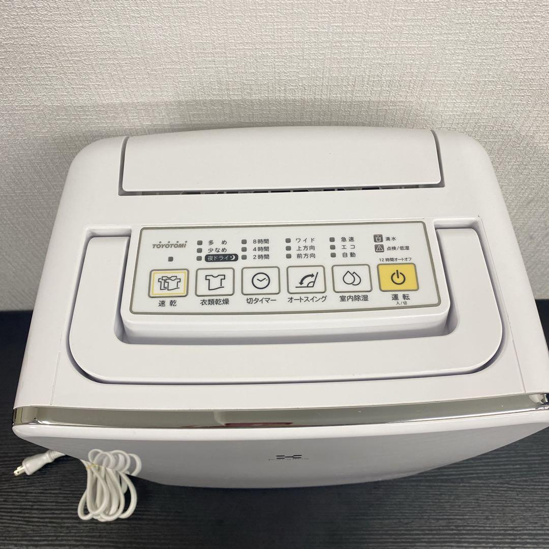 送料込み＊トヨトミ 衣類乾燥除湿機 2021年製＊0826-1