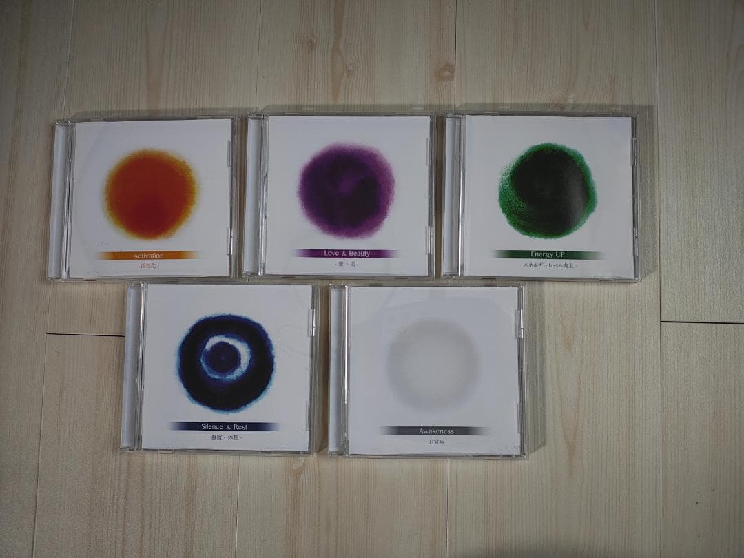 イーマ・サウンド®︎セルフチューナーCDセット