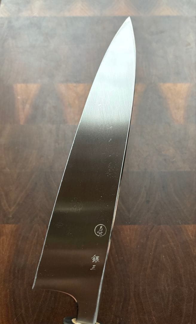 土佐打刃物　田所刃物　銀三　身卸　出刃　210mm 7寸　包丁　和包丁　未使用