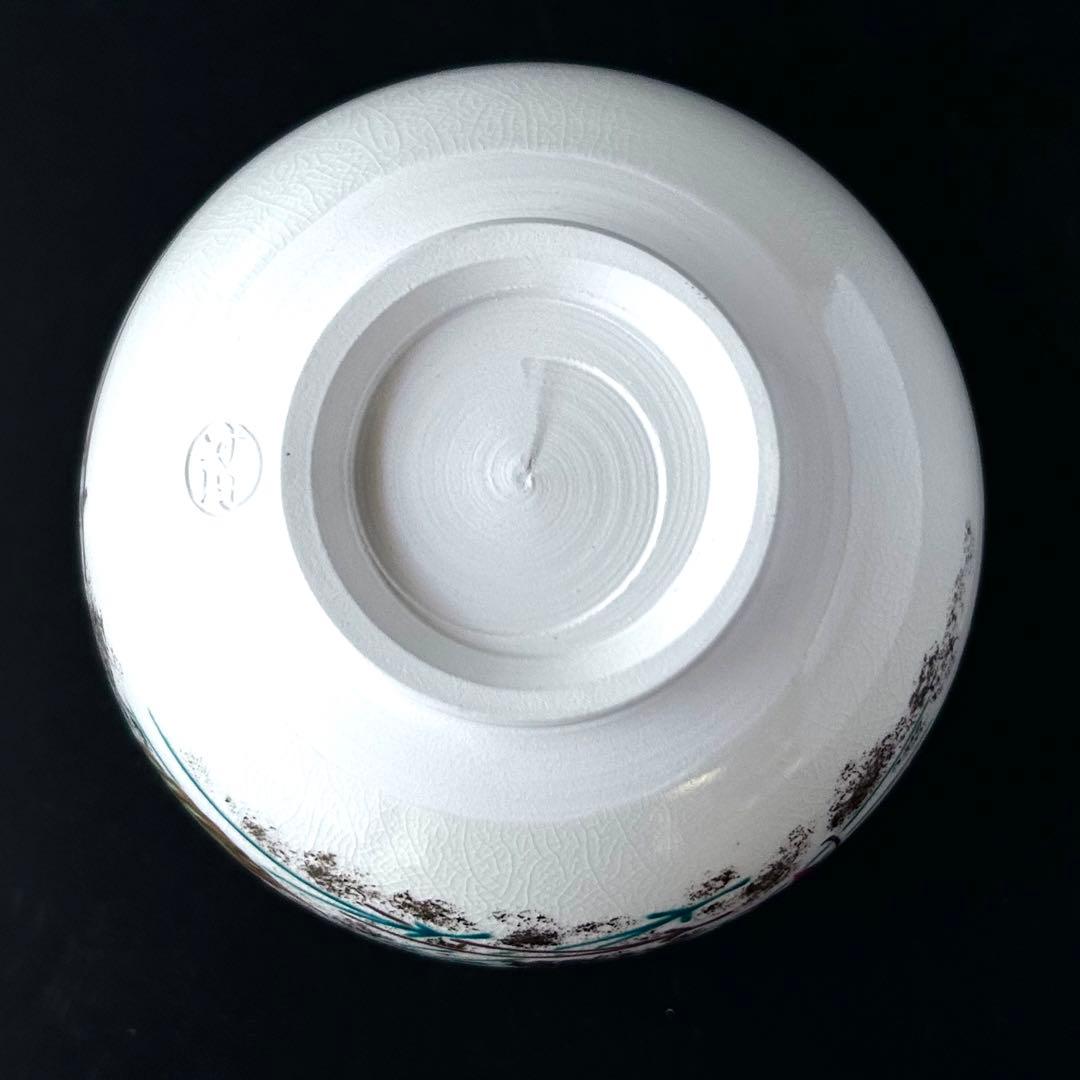 【新品】茶道具　仁清写　吹寄せ絵　茶碗　田中方円　共箱　京焼　ふきよせ　色絵　秋
