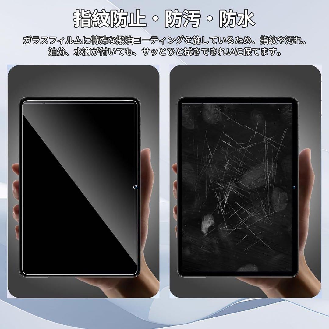 RebotAi タブレット 11インチ ケース付き 画面保護フィルム付き