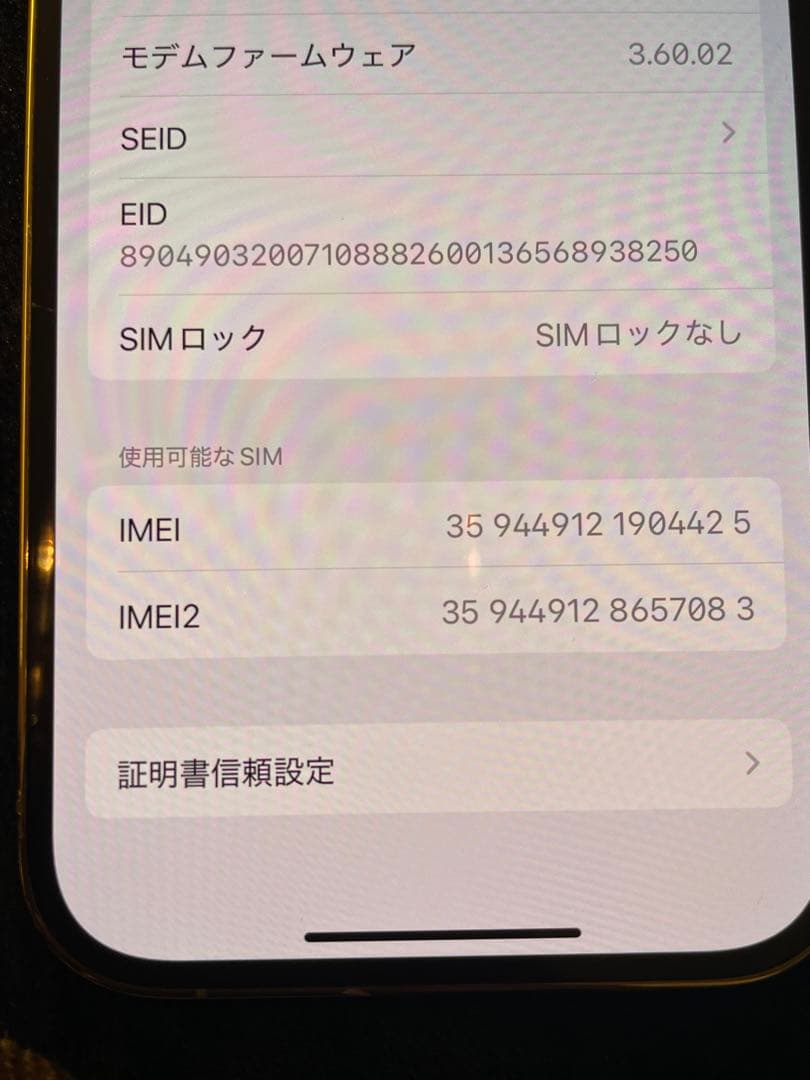 Apple iPhone 14Pro シルバー本体　SIMフリー