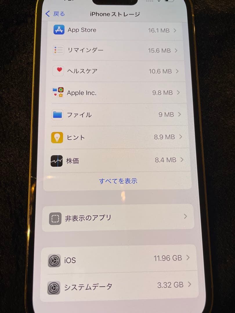 Apple iPhone 14Pro シルバー本体　SIMフリー