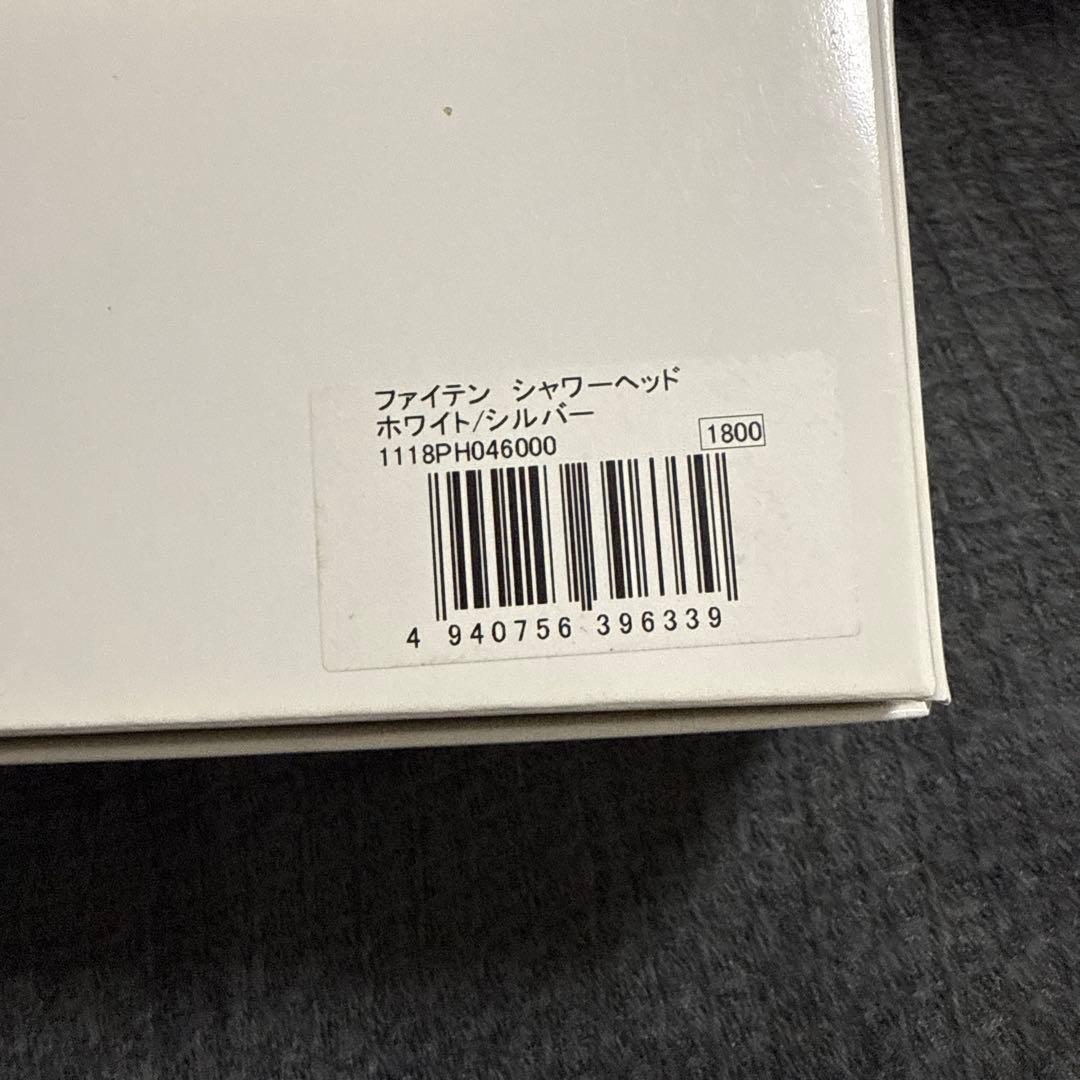 phiten シャワーヘッド　新品未使用 ファイテン