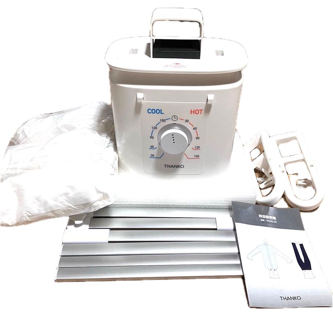 ✨展示品・美品です♪✨　シワを伸ばす乾燥機　アイロンいら〜ず2 TKNICLOS