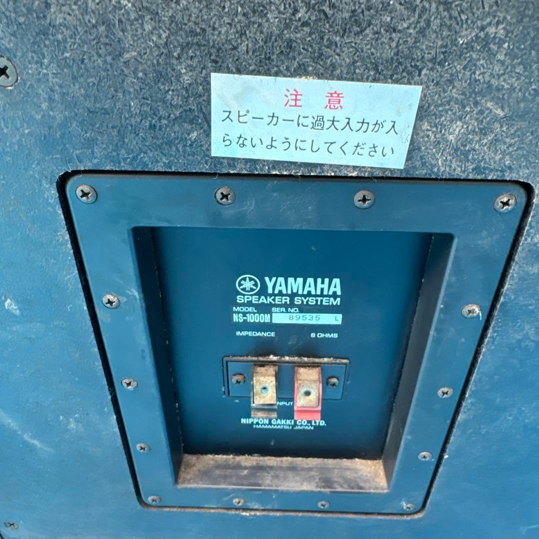 YAMAHA 、NS-1000Mスピーカー