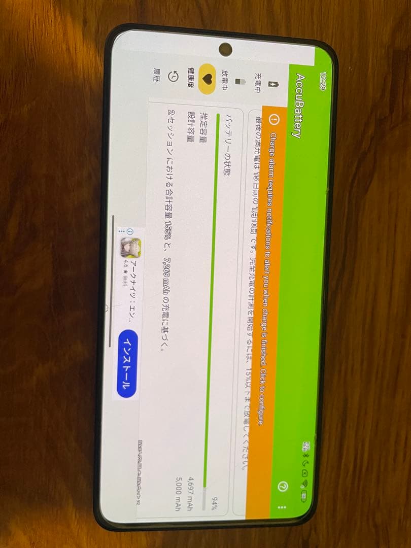 pocof6 12GB/512GB 付属スマホケース無し