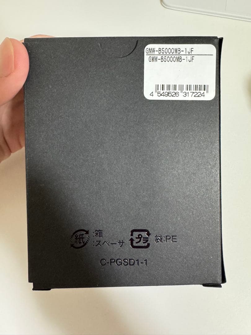 時計 G-SHOCK B5000MB 1JF