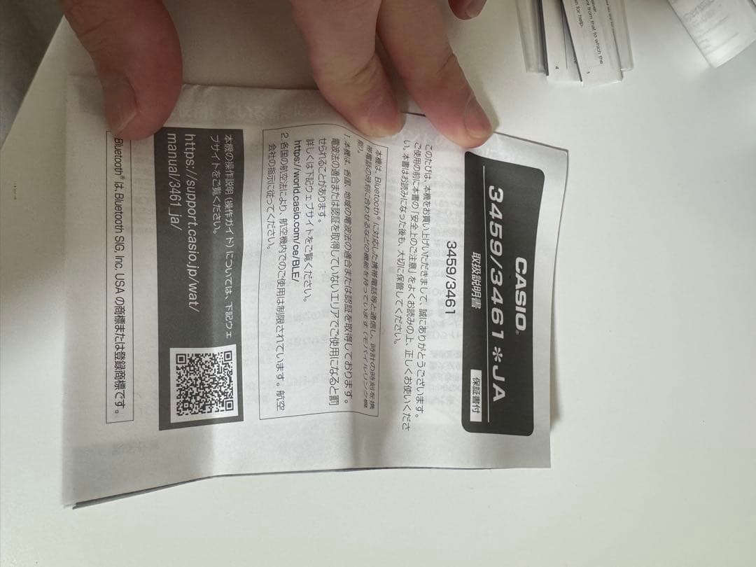 時計 G-SHOCK B5000MB 1JF