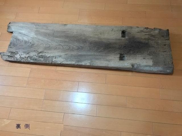 【超希少】歴史を重ねた究極の欅一枚板