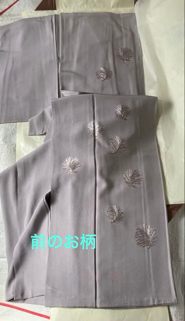 【正絹 薄紫色 刺繍 付下げ☆蝶々の洒落紋☆新品、未使用、躾付き、裄65.5】