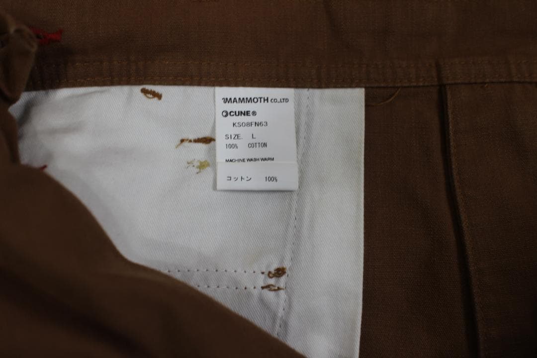 CUNE　ウサギ　オーバーオール　うす茶　Lサイズ