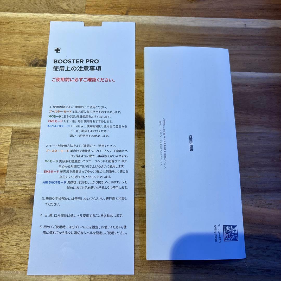 メディキューブAGE-Rブースタープロ【ブラック】