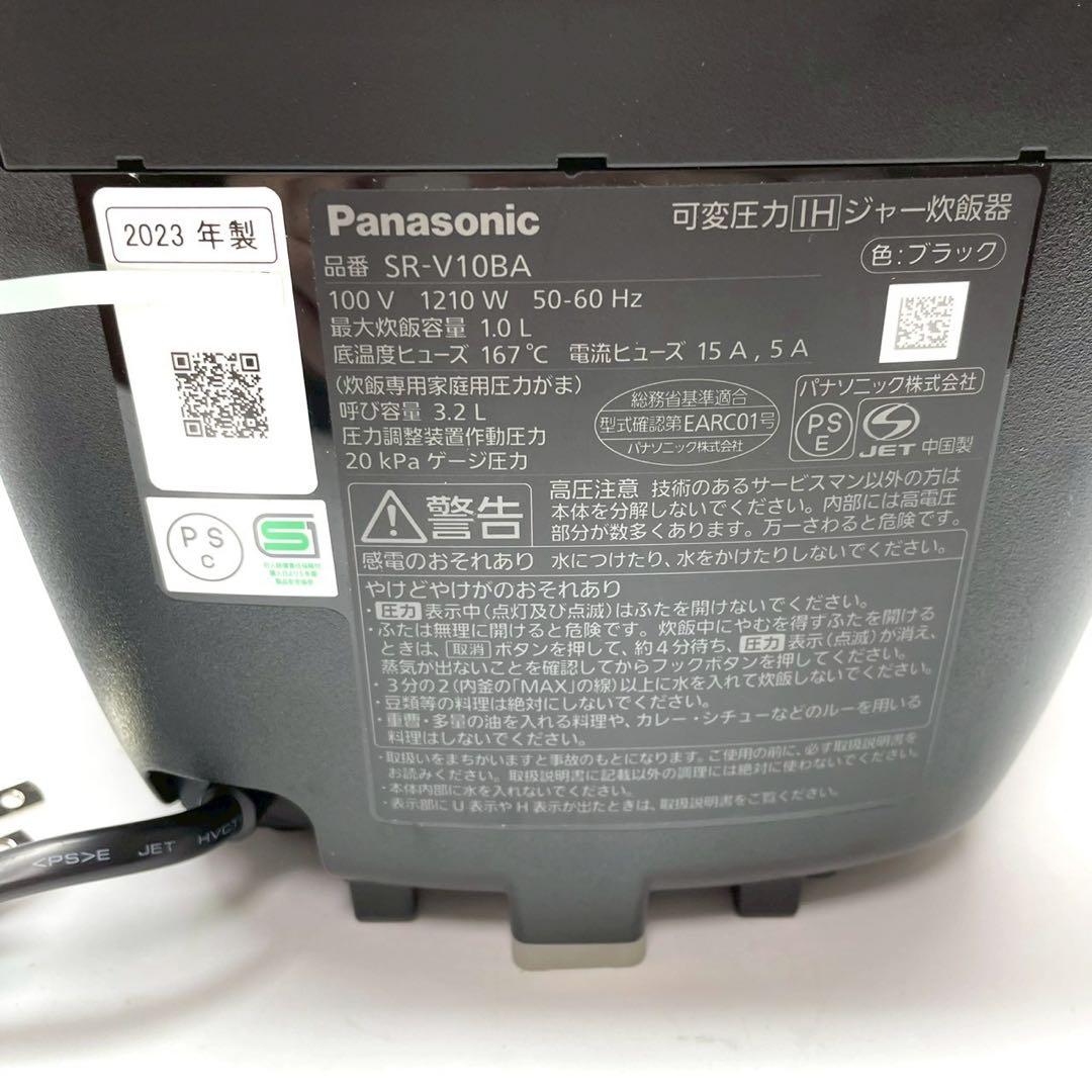 23年製パナソニック 炊飯器 最高峰 ビストロ 匠技AI SR-V10BA-K