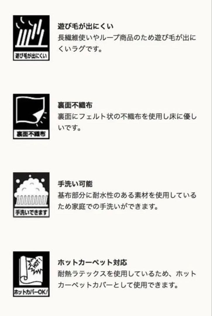 Prevell 高級ナイロン100% ジャスパー 200cm円形ラグ パイル