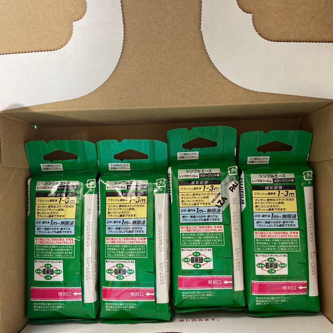 FUJIFILM SIMPLE ACE 135フィルム 4個セット