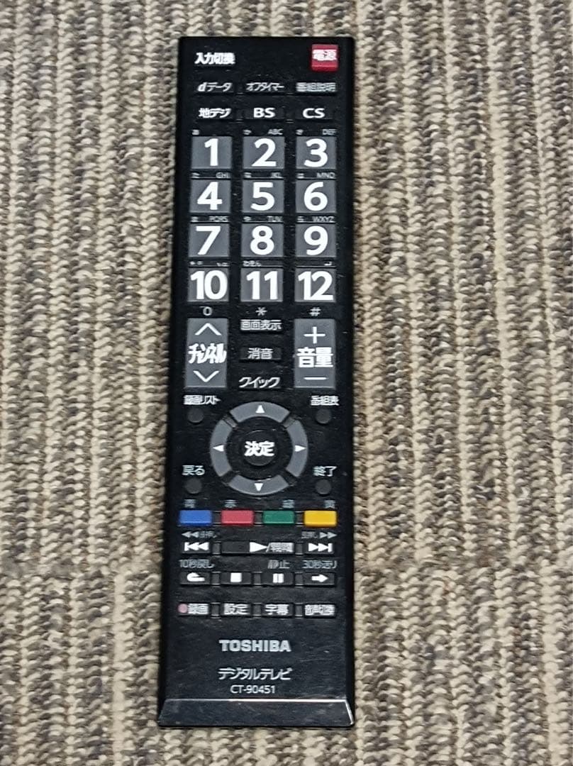 [八6375] TOSHIBA 32型液晶カラーテレビ 32S8