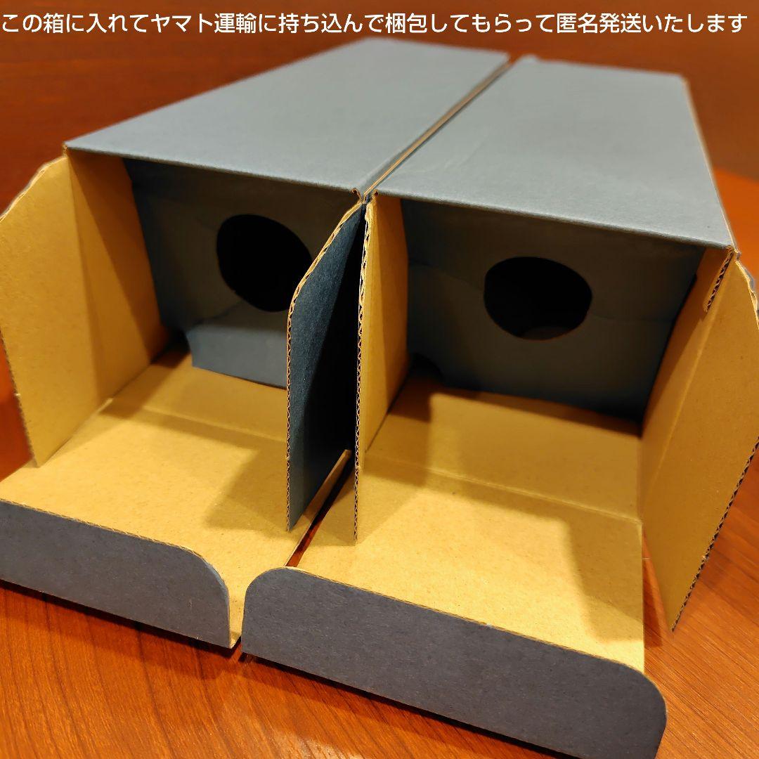 サントリーウイスキー《蒼 700ml》《知多 700ml 》2本セット✩匿名発送