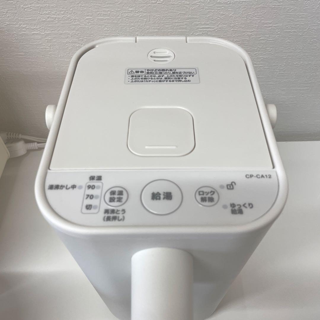 STAN.電動ポット CP-CA12 WA 象印マホービン2024年製