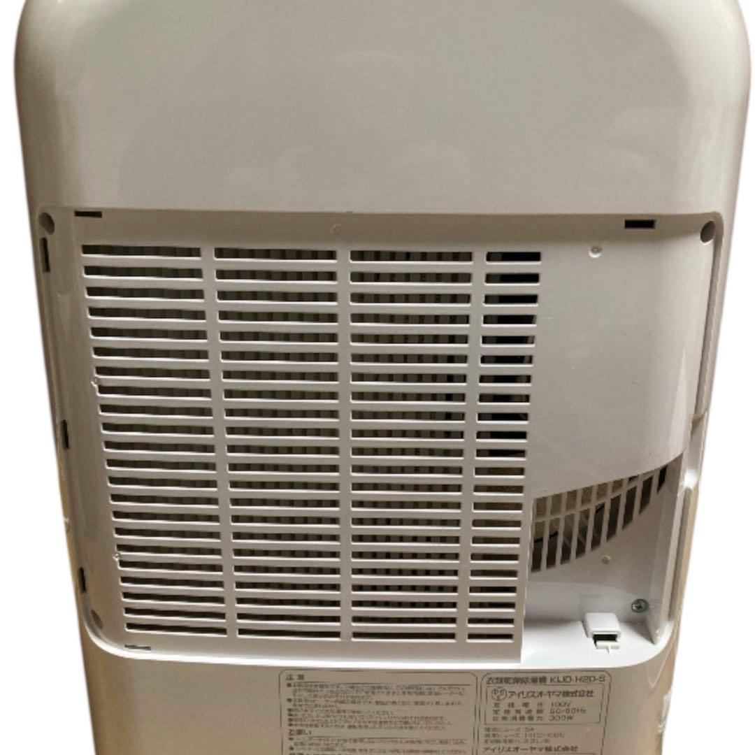 【箱、説明書付き】衣類乾燥除湿機 アイリスオーヤマ KIJD-H20 シルバー